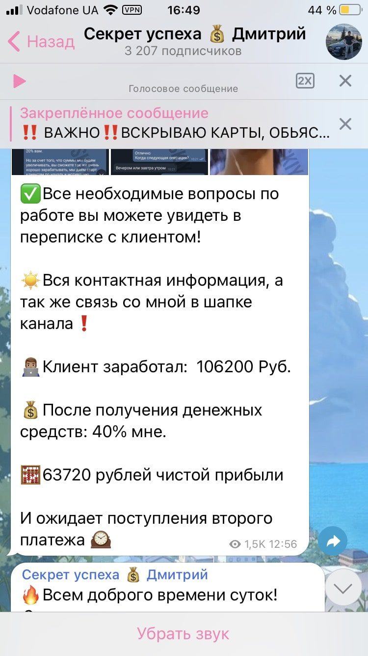 Дмитрий Альтовский Секрет успеха - стоимость услуг