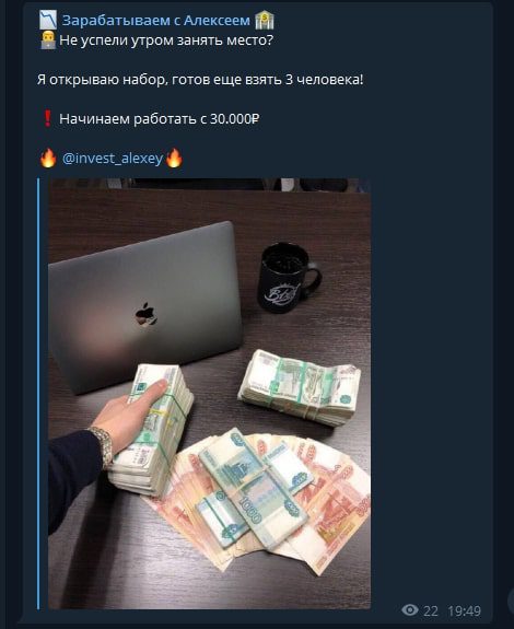 Как работает Invest Alexey