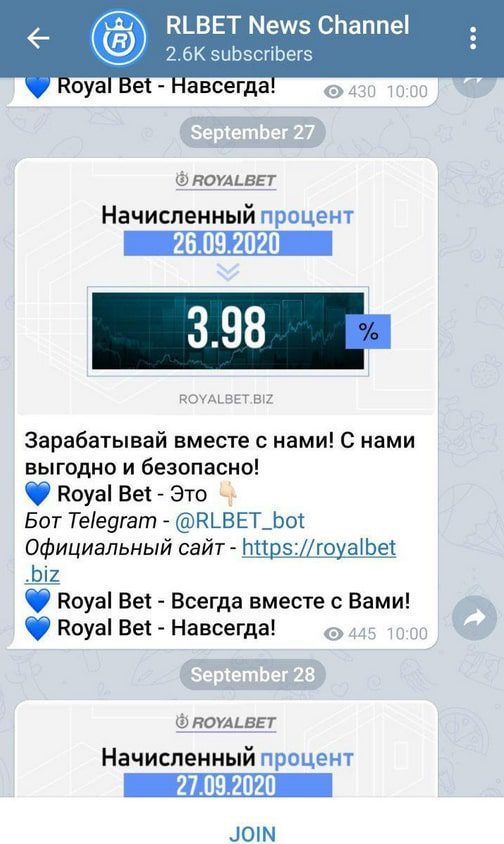 Телеграмм Royal Bets - ставки