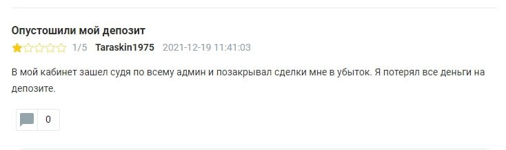 Отзывы о брокере Roboforex
