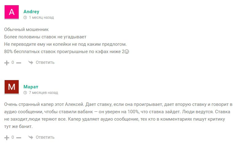 Здесь бешеные бабки Телеграмм канал - отзывы