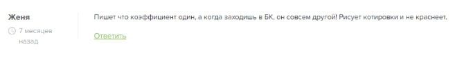 Сталин Ставит | Сталингулагин - отзывы