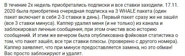 Отзывы реальных людей о проекте Dave Vegas слив Телеграмм канале