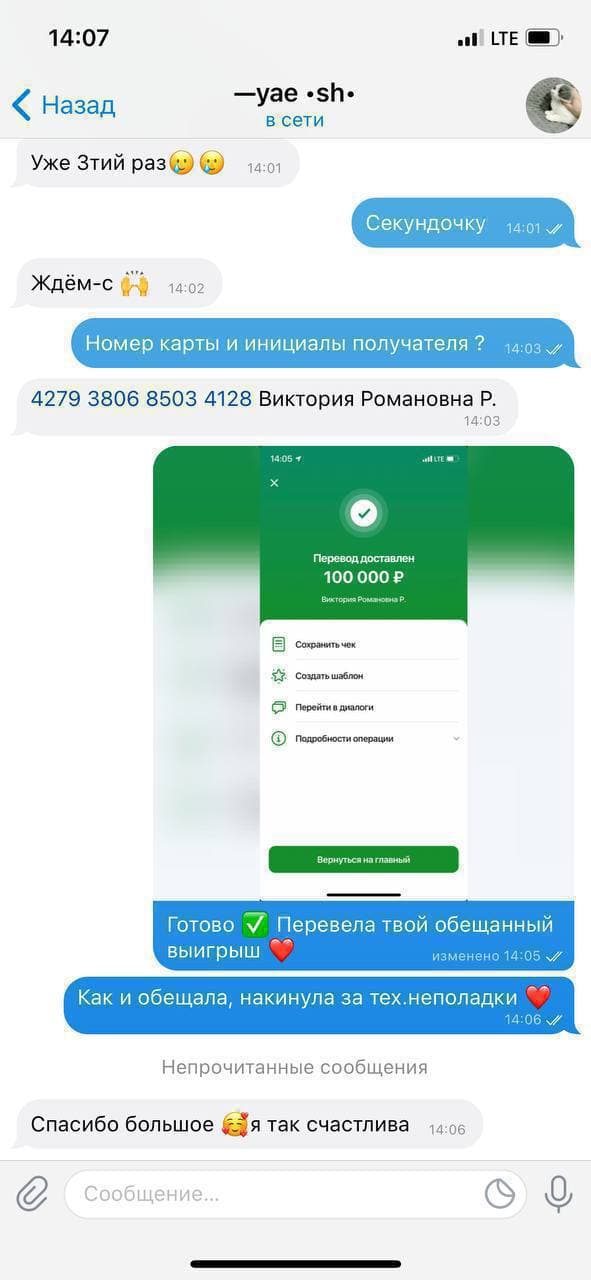 Отзывы о блоге Алены Скромной