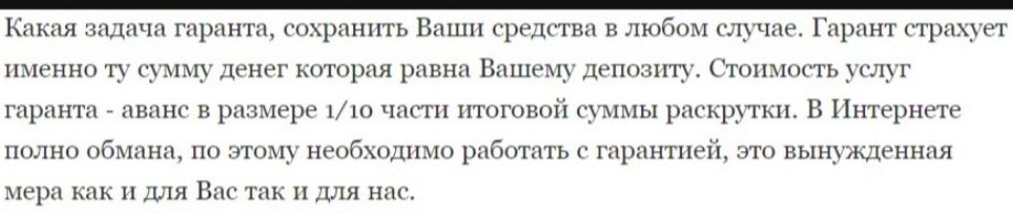 Телеграм канал Команда молодых и успешных - раскрутка счета