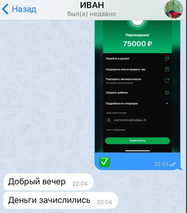 Отзывы клиента о каппере Сплит Типс