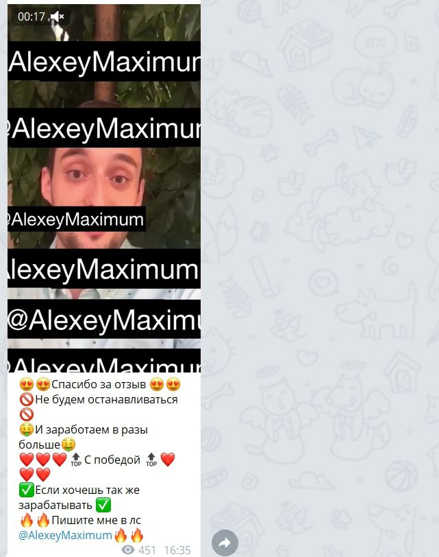 Отзывы о Alexey Maximum