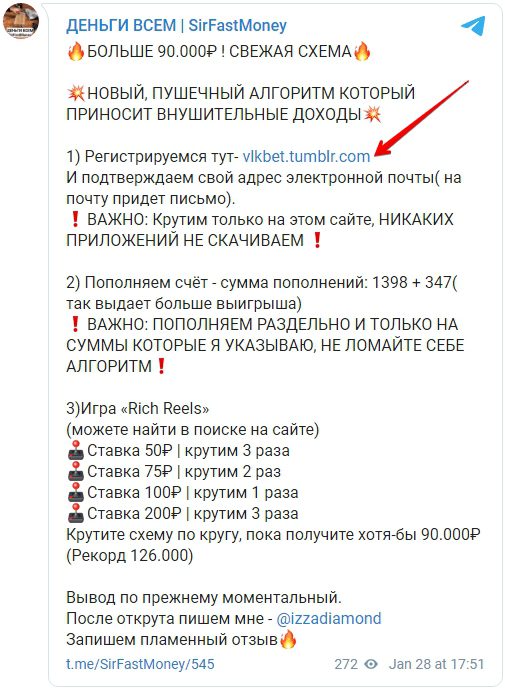 Алгоритм от SirFastMoney