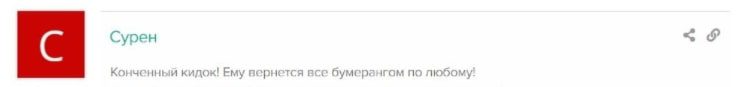 Телеграмм Honey money - отзывы