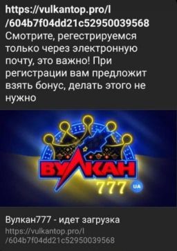 Александра alexandra.tess1 - ссылка на казино