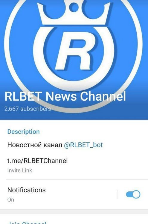 Royal Bets Телеграмм
