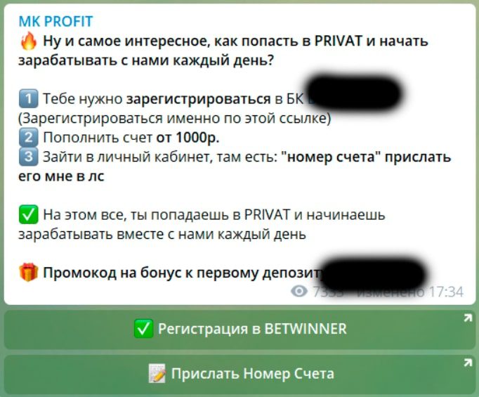 Описание проекта MK Profit