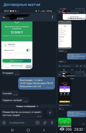 Даркнет в Телеграмм