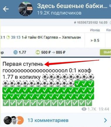 Лесенки каппера Здесь бешеные бабки