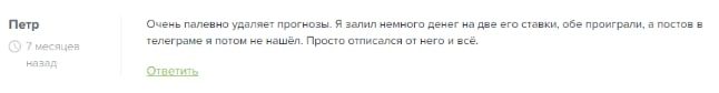 Сталин Ставит | Сталингулагин - отзывы