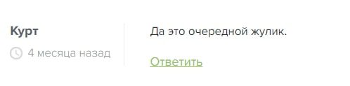 Никита Самойленко - отзывы