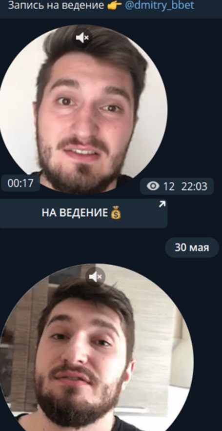 Видео в Телеграм-канала Деньги? Есть! @dmitry_bbet