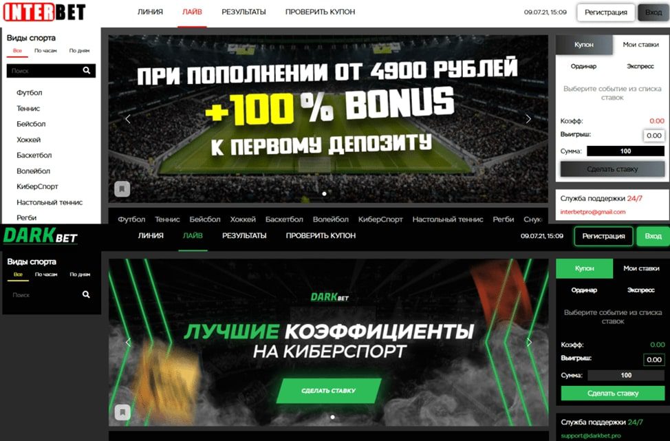 Реклама букмекерской конторы в Телеграмм канале Богатый псих