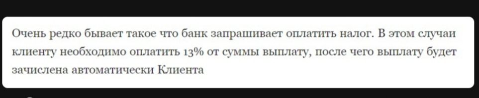 Телеграм канал Команда молодых и успешных - раскрутка счета