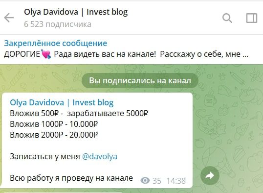 Exclusive Bet Телеграмм