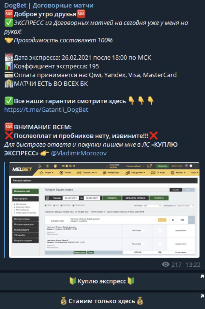 DogBet
