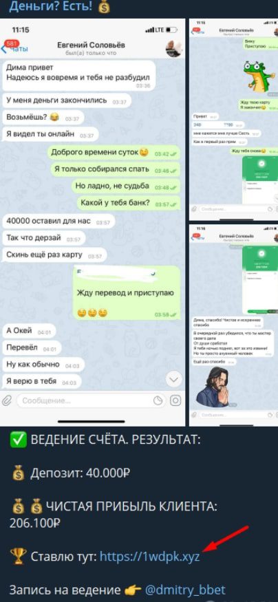Отчет от @dmitry_bbet