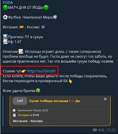 YODA - ставки на спорт