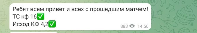 Drafterbet про матч