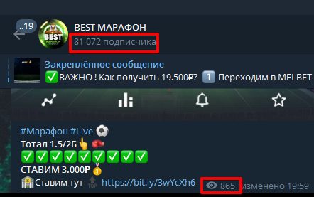 Best Марафон в Телеграмм - подписчики и просмотры