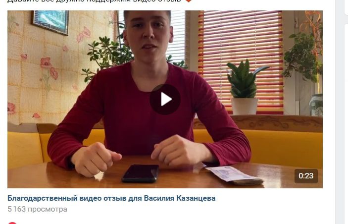 Отзыв о Договорные Матчи — Василий Казанцев