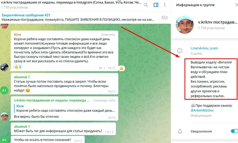 Vitaly Vasilievich «честный блогер»