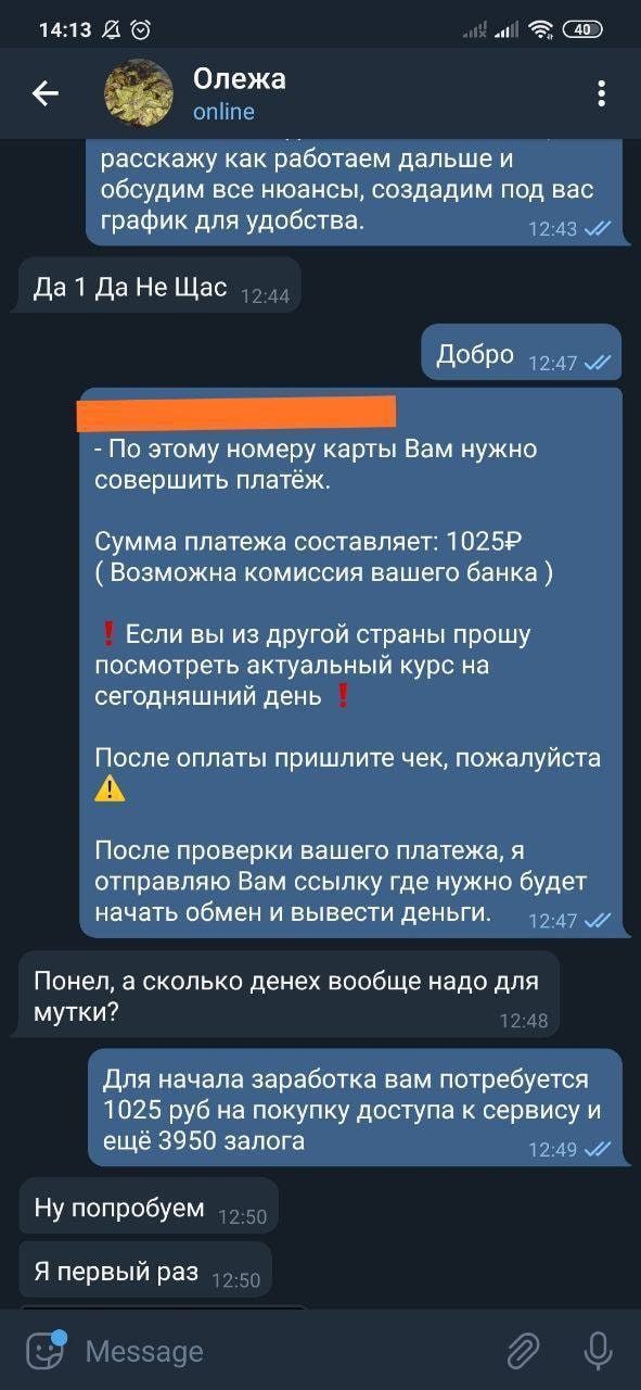 Цена услуг Дмитрий Альтовский Секрет успеха
