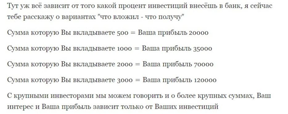 Телеграм канал Команда молодых и успешных - раскрутка счета