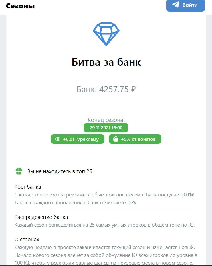 App-cents.ru - битва за банк