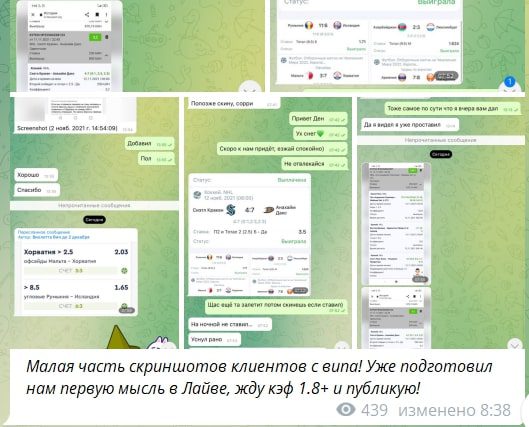Спортивный Блог Строгова – отзывы пользователей