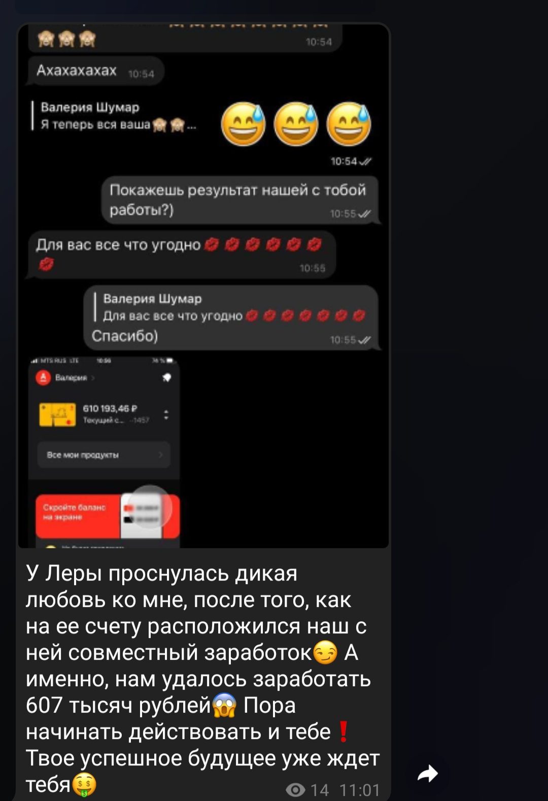 Крипто Купец отзывы о Денис Купецкий в Телеграмме
