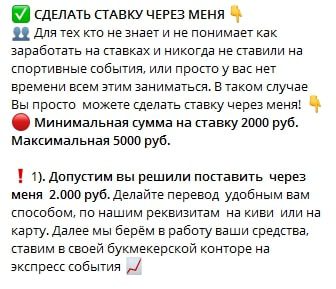 Дмитрий Фастов - ставки