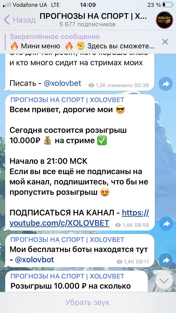 Xolovbet - прогнозы на спорт