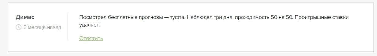 Хоккейная Аналитика – отзывы о Телеграмм канале, группе в Вконтакте