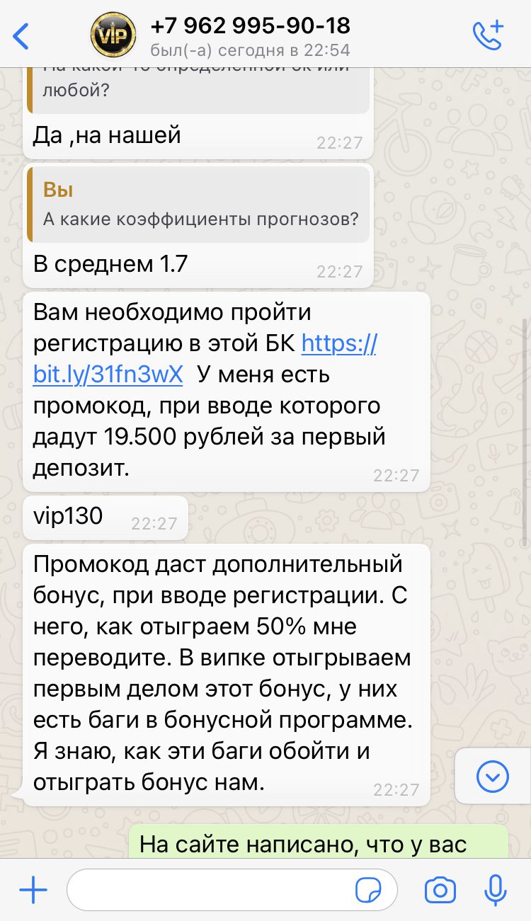 Как работает каппер Sports-stay