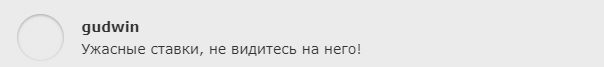 Отзывы о Best Марафон Телеграмм