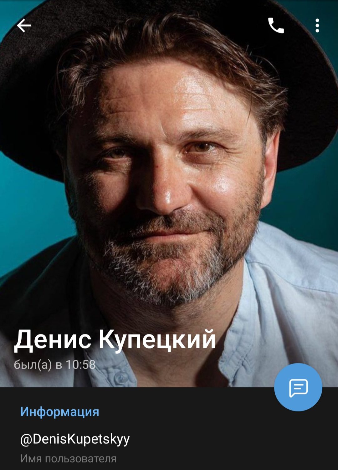 Денис Купецкий