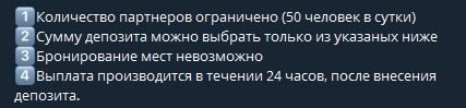Детали