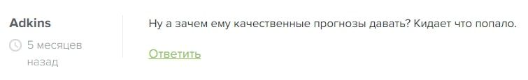Никита Самойленко - отзывы