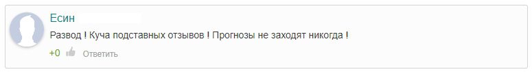 Отзывы о Best Марафон Телеграмм