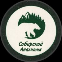 Сибирский Аналитик — Телеграмм канал