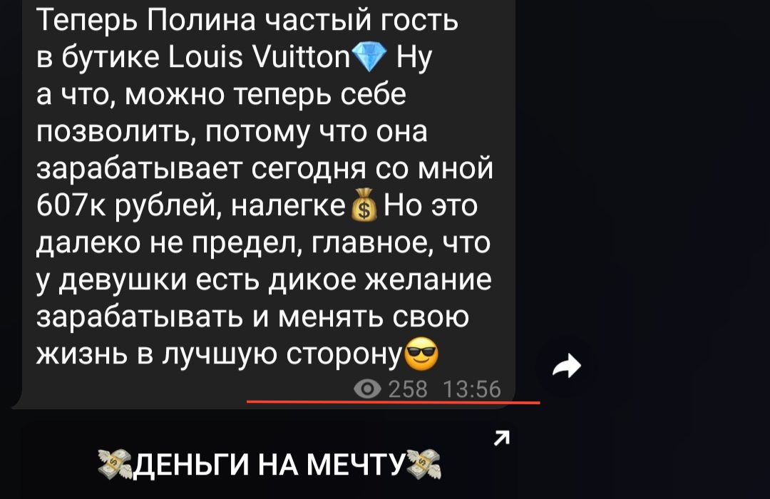 Просмотры постов Крипто Купец в Телеграмм