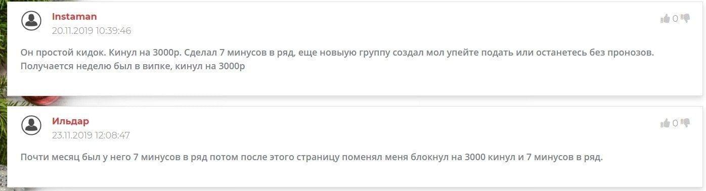 Хоккейная Аналитика – отзывы о Телеграмм канале, группе в Вконтакте