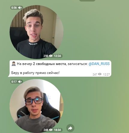 Видео-кругляши о сотрудничестве с проектом