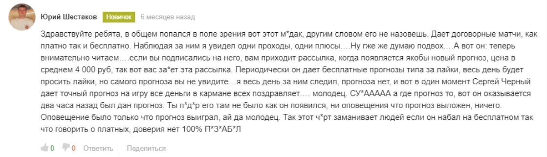 Inside Ivent отзыв